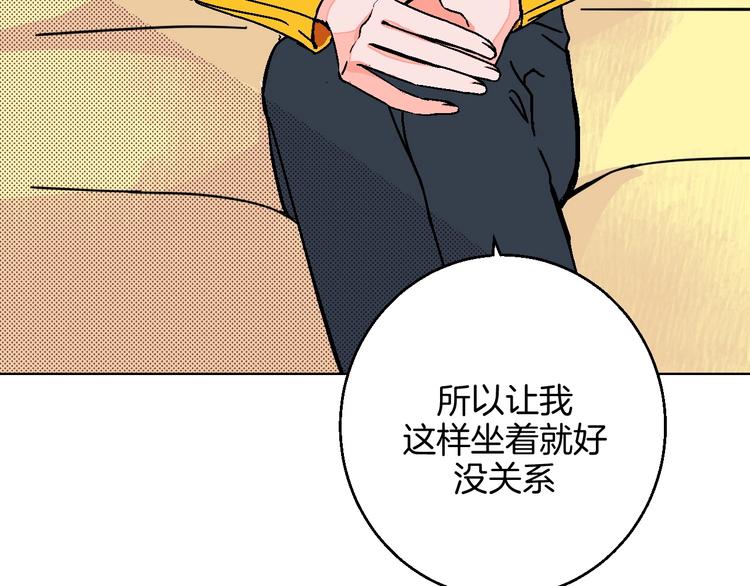 第26话 暴露疗法(1/3)-第30话