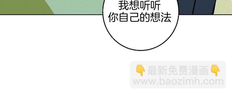 第26话 暴露疗法(1/3)-第30话