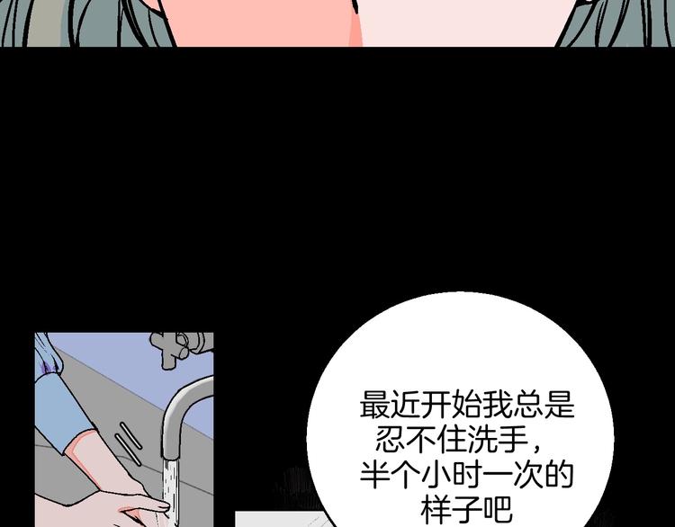 第26话 暴露疗法(1/3)-第30话