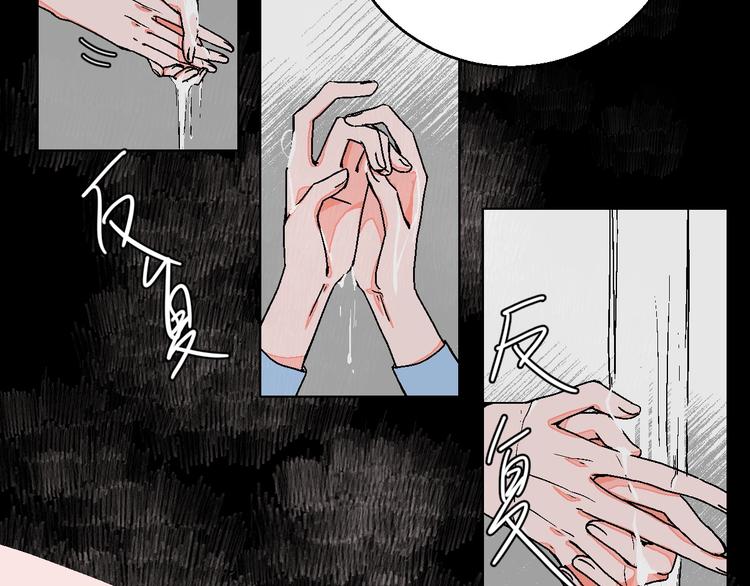 第26话 暴露疗法(1/3)-第30话