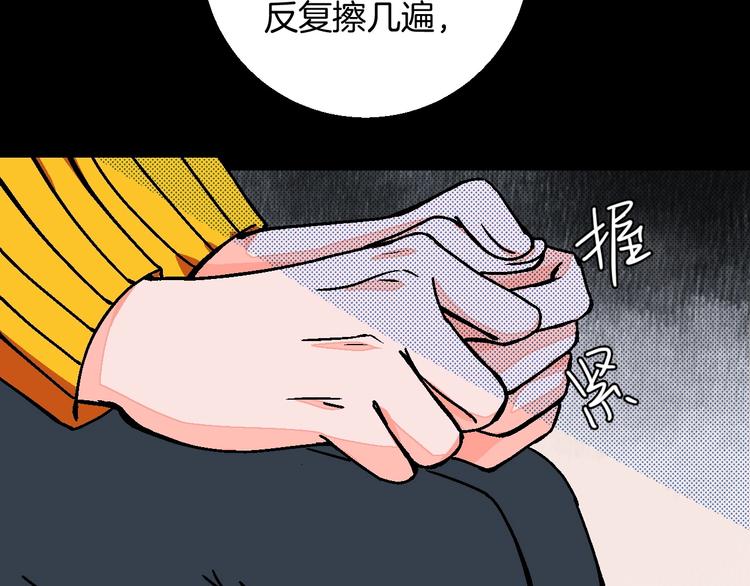 第26话 暴露疗法(1/3)-第30话