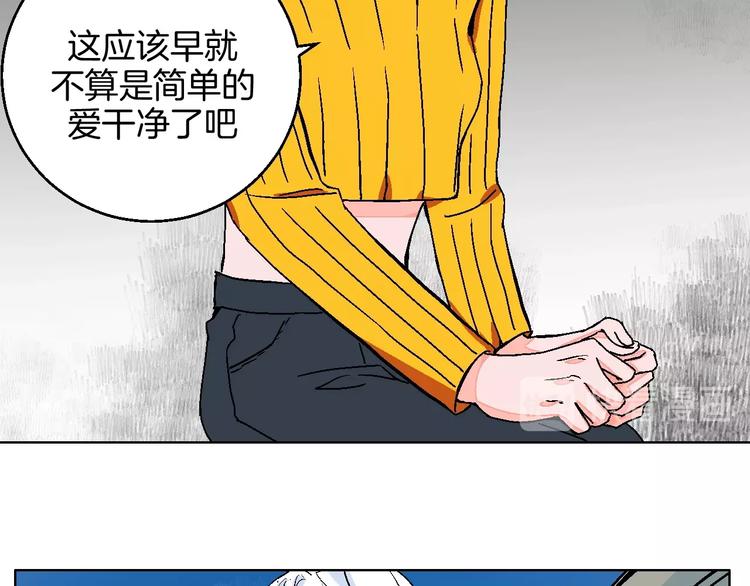 第26话 暴露疗法(1/3)-第30话