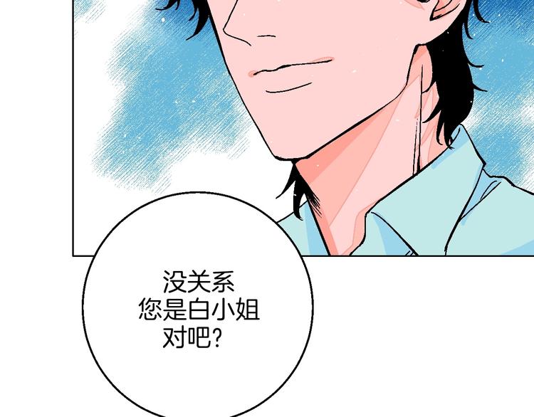 第26话 暴露疗法(1/3)-第30话