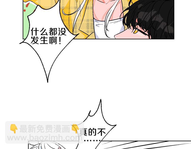 第3话 第一个病人：化妆上瘾(1/3)-第4话