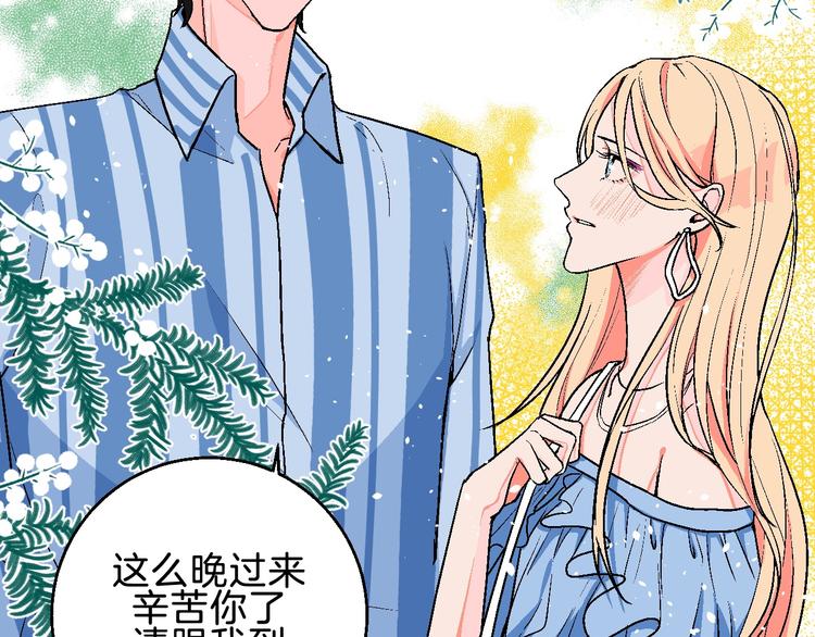 第3话 第一个病人：化妆上瘾(1/3)-第4话