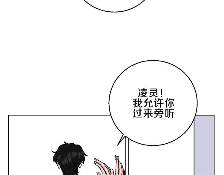 第3话 第一个病人：化妆上瘾(1/3)-第4话