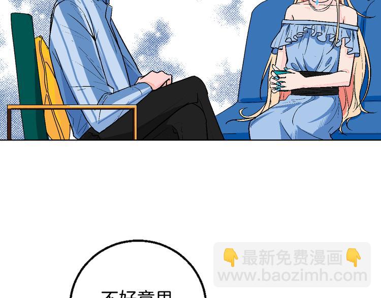 第3话 第一个病人：化妆上瘾(1/3)-第4话