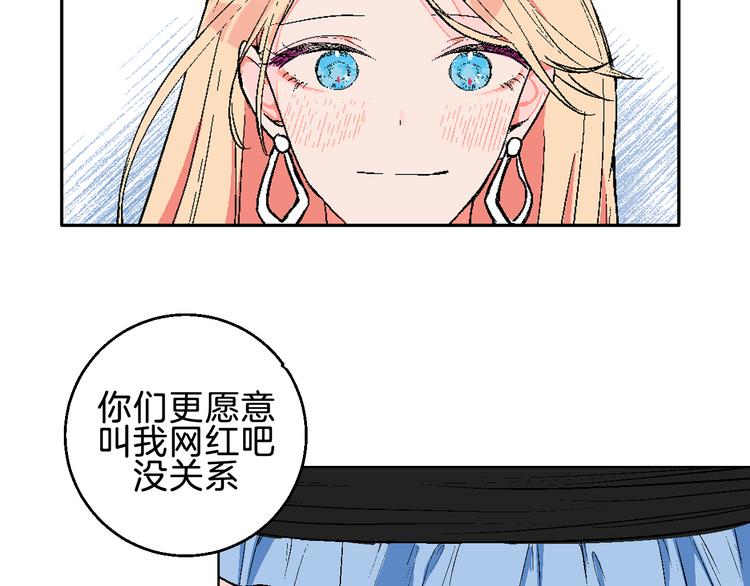 第3话 第一个病人：化妆上瘾(1/3)-第4话