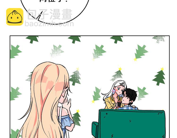 第3话 第一个病人：化妆上瘾(1/3)-第4话