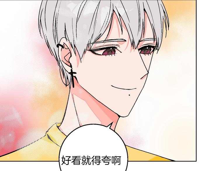 第28话 合理距离(1/2)-第32话