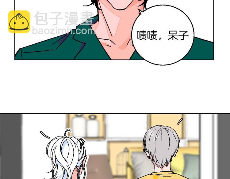 第28话 合理距离(1/2)-第32话