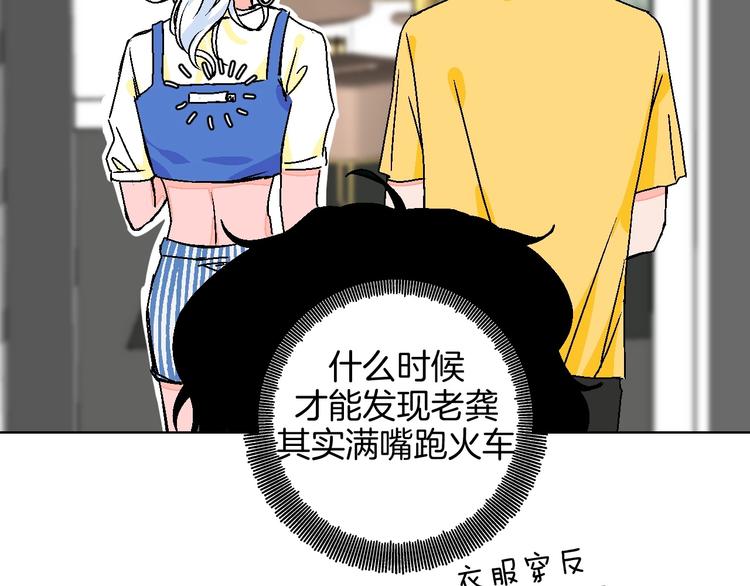 第28话 合理距离(1/2)-第32话