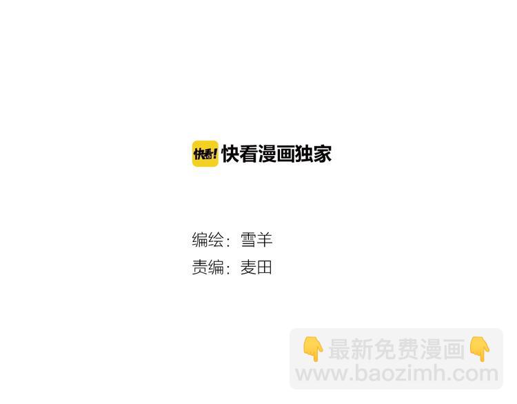 第28话 合理距离(1/2)-第32话