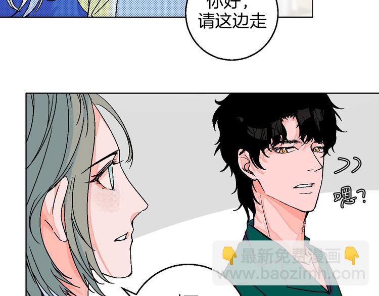 第28话 合理距离(1/2)-第32话