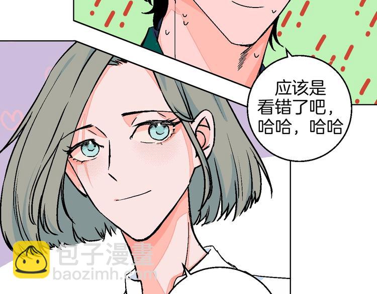 第28话 合理距离(1/2)-第32话