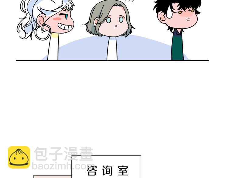 第28话 合理距离(1/2)-第32话