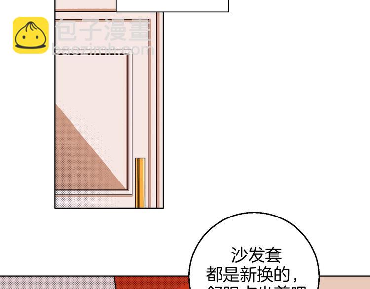 第28话 合理距离(1/2)-第32话