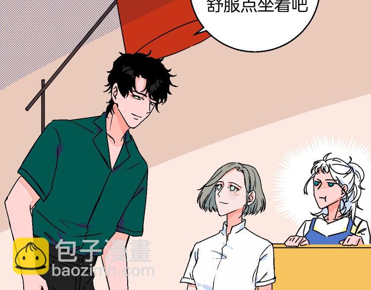 第28话 合理距离(1/2)-第32话