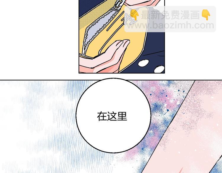 第28话 合理距离(1/2)-第32话