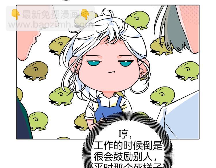 第28话 合理距离(1/2)-第32话