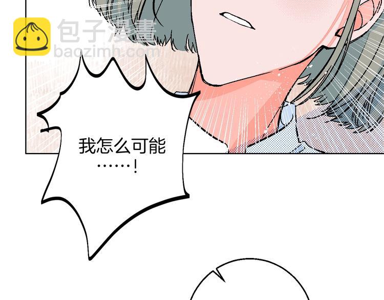 第28话 合理距离(1/2)-第32话