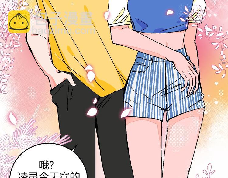 第28话 合理距离(1/2)-第32话