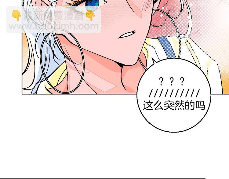 第28话 合理距离(1/2)-第32话