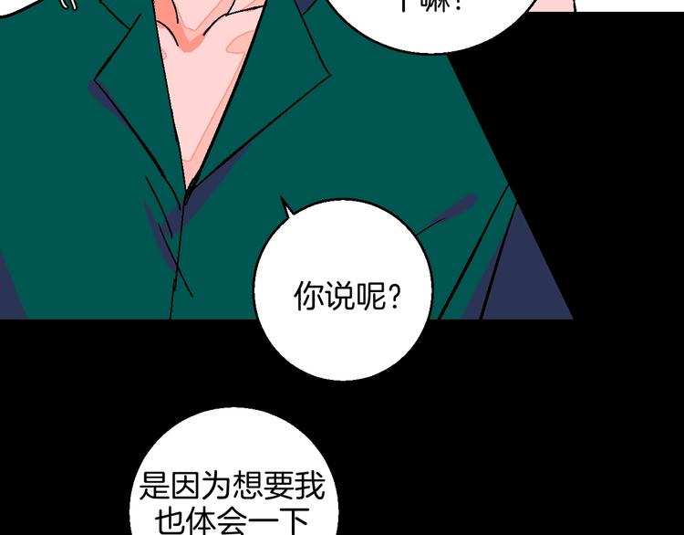 第29话  生日(1/2)-第34话