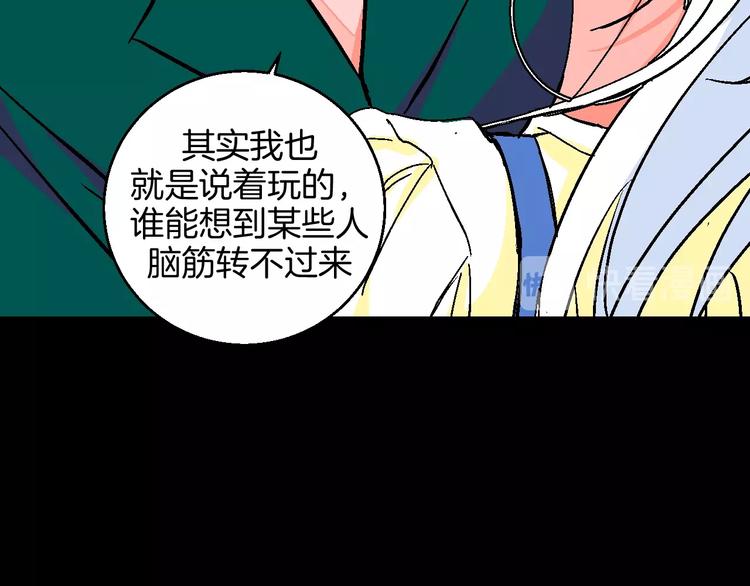 第29话  生日(1/2)-第34话