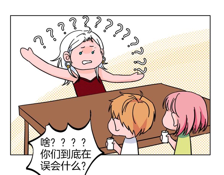 第29话  生日(1/2)-第34话