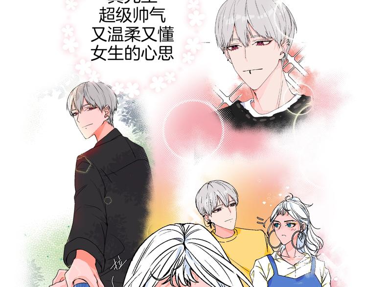 第29话  生日(1/2)-第34话