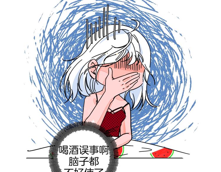 第31话  发现啦(1/2)-第36话