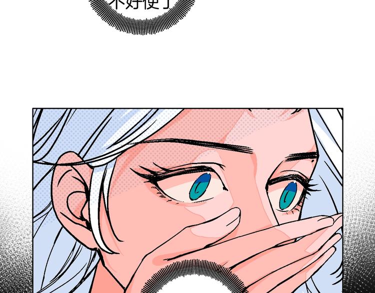 第31话  发现啦(1/2)-第36话