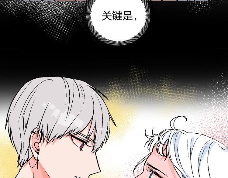 第31话  发现啦(1/2)-第36话