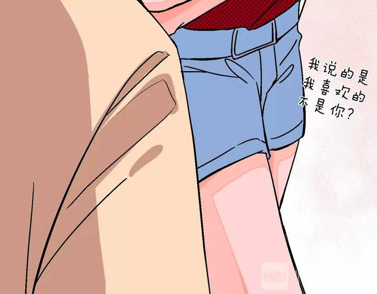 第31话  发现啦(1/2)-第36话