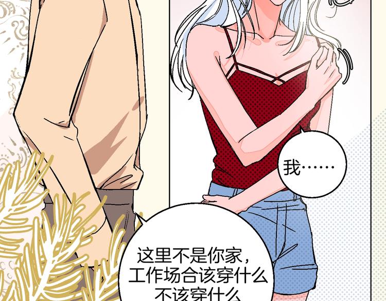 第31话  发现啦(1/2)-第36话