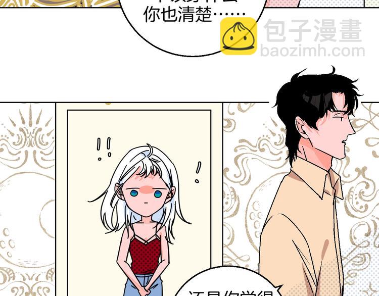 第31话  发现啦(1/2)-第36话