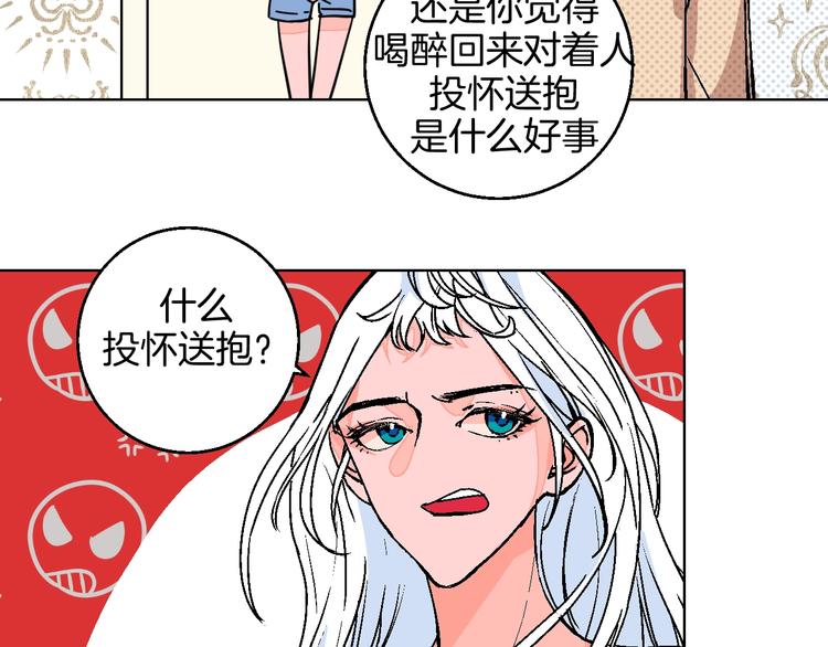 第31话  发现啦(1/2)-第36话