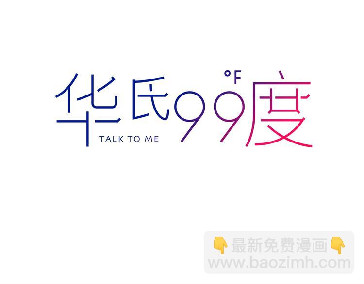 第31话  发现啦(1/2)-第36话