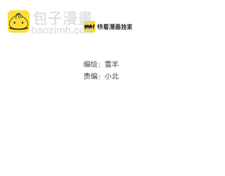 第31话  发现啦(1/2)-第36话