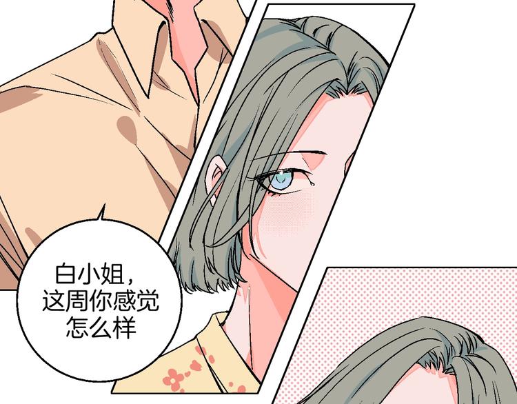 第31话  发现啦(1/2)-第36话