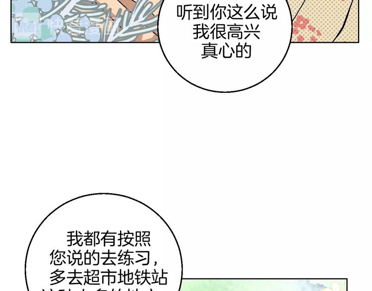 第31话  发现啦(1/2)-第36话