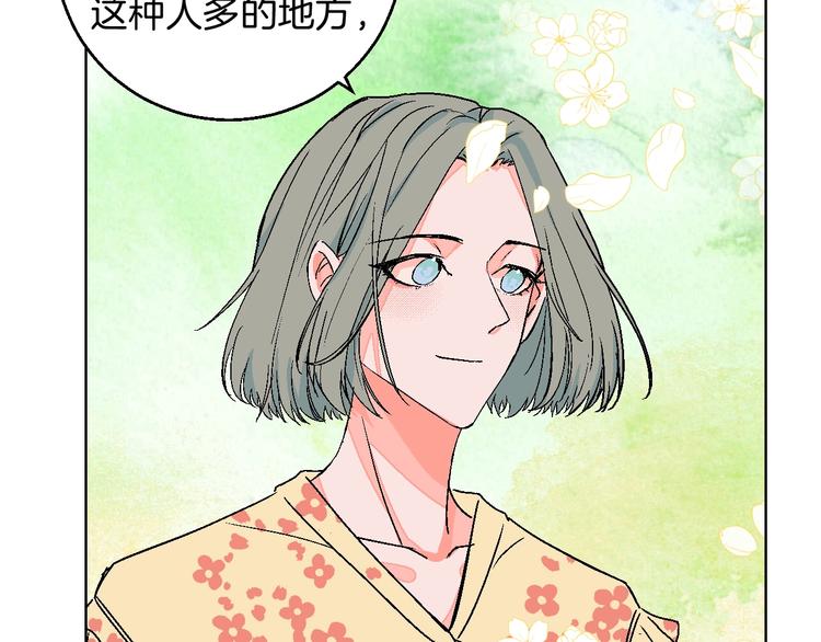 第31话  发现啦(1/2)-第36话