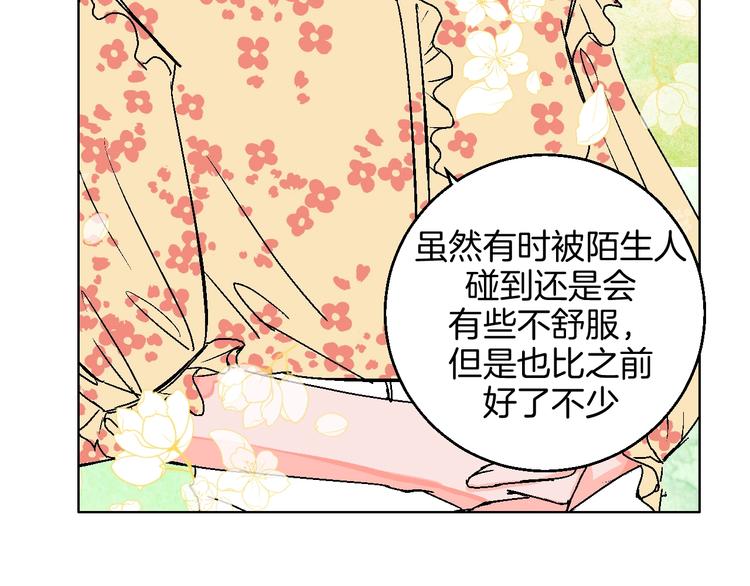 第31话  发现啦(1/2)-第36话