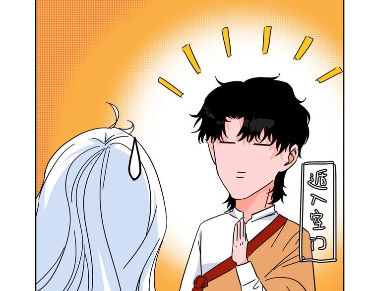 第33话  喜欢她(1/3)-第38话