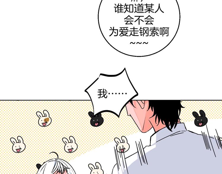 第33话  喜欢她(1/3)-第38话