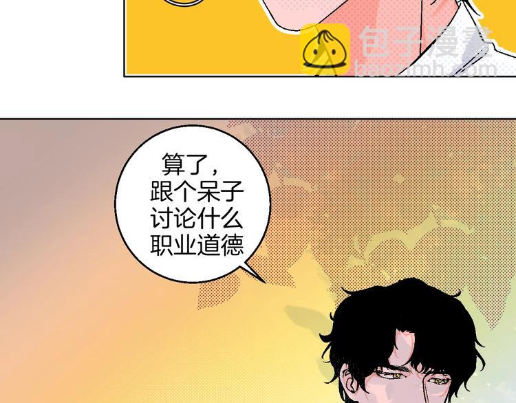 第33话  喜欢她(1/3)-第38话