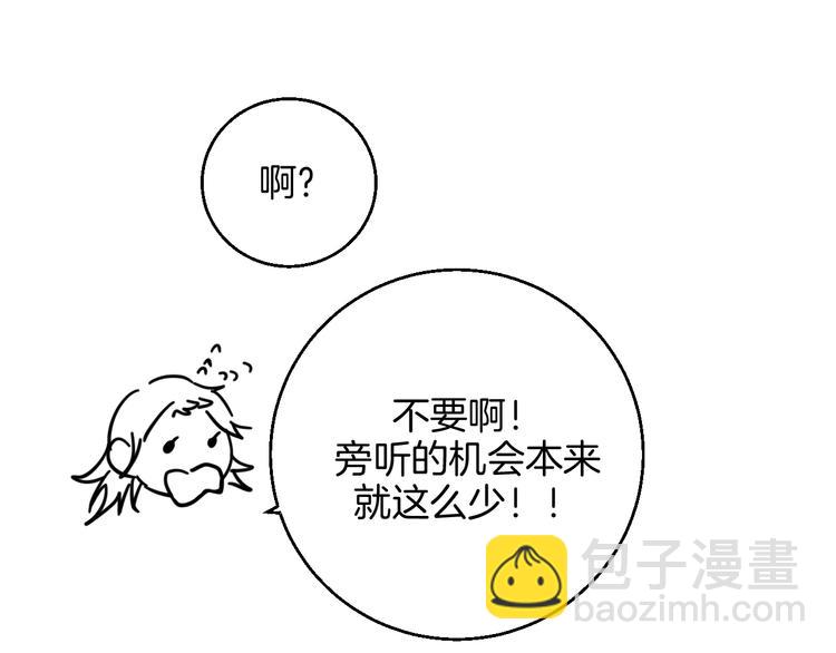 第33话  喜欢她(1/3)-第38话