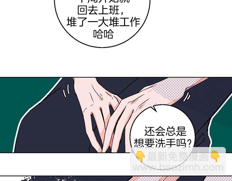 第33话  喜欢她(1/3)-第38话