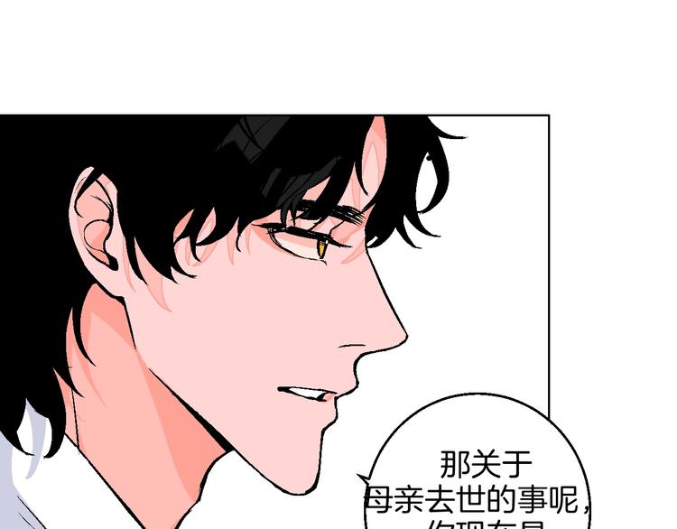 第33话  喜欢她(1/3)-第38话